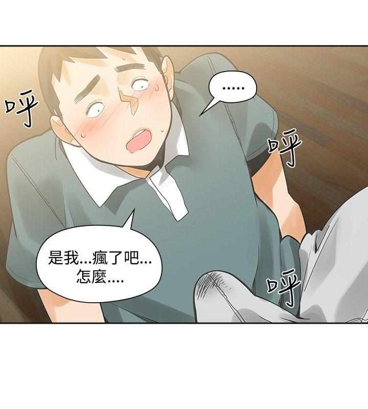 [韩国漫画] 二十再重来 剧情,巨乳大奶#[31P]-2