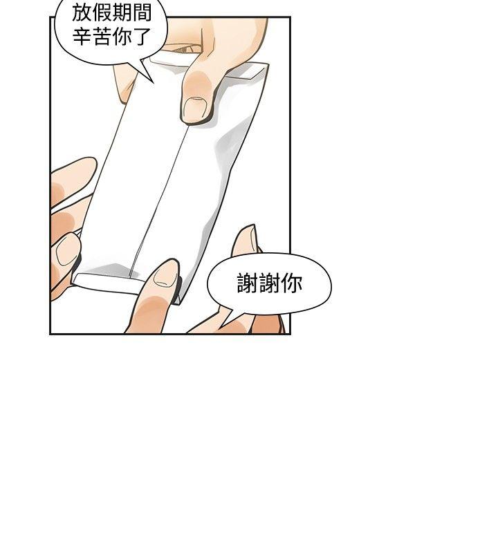 [韩国漫画] 二十再重来 剧情,巨乳大奶#[31P]-21