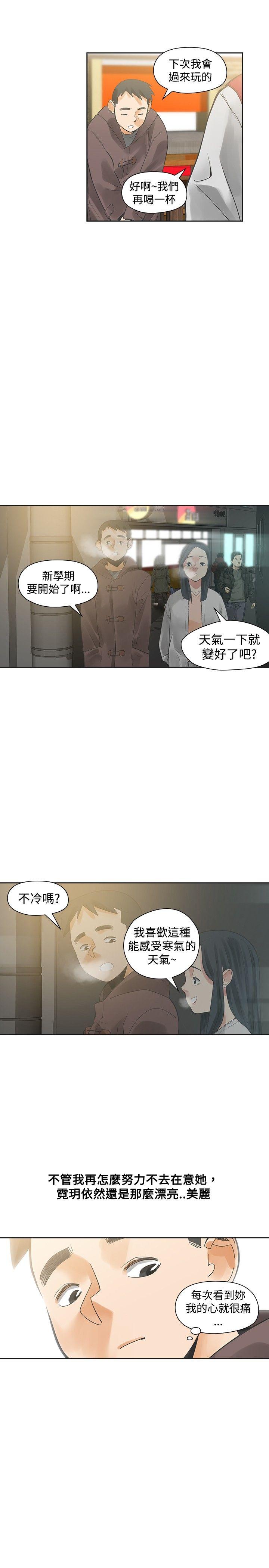 [韩国漫画] 二十再重来 剧情,巨乳大奶#[31P]-22