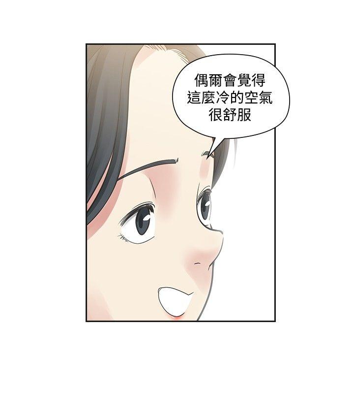 [韩国漫画] 二十再重来 剧情,巨乳大奶#[31P]-23