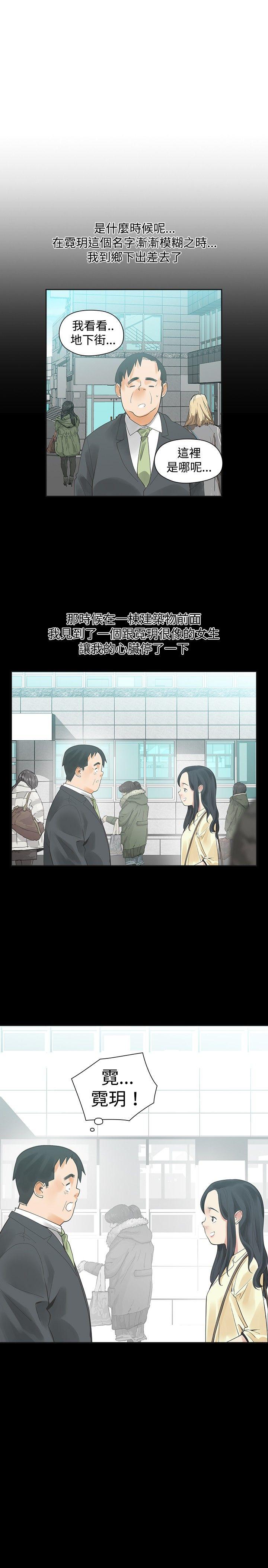 [韩国漫画] 二十再重来 剧情,巨乳大奶#[31P]-24