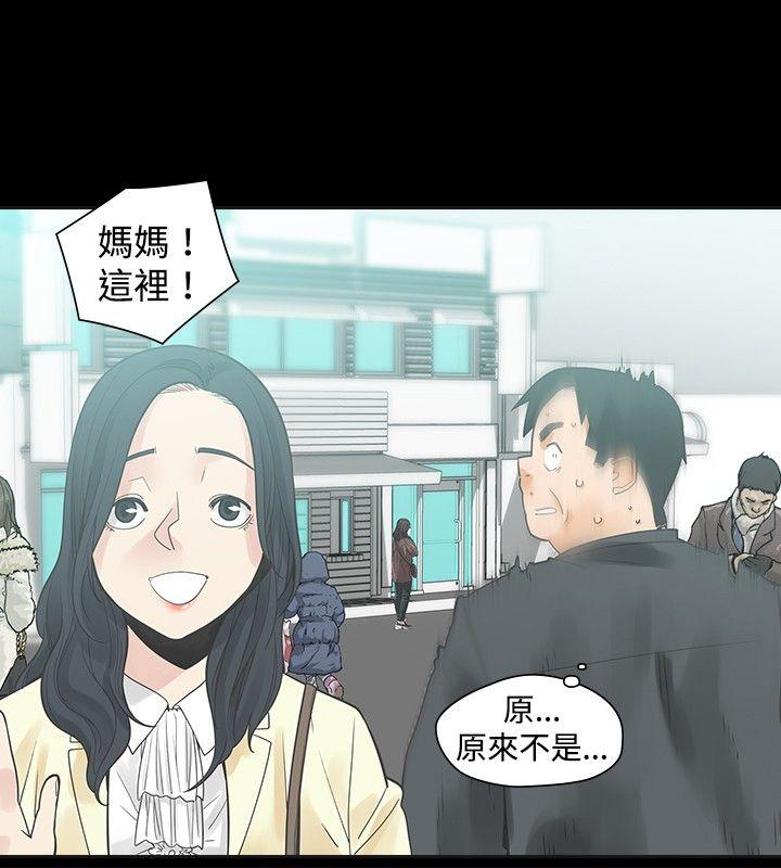 [韩国漫画] 二十再重来 剧情,巨乳大奶#[31P]-25