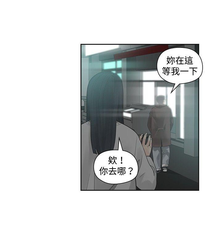 [韩国漫画] 二十再重来 剧情,巨乳大奶#[31P]-27