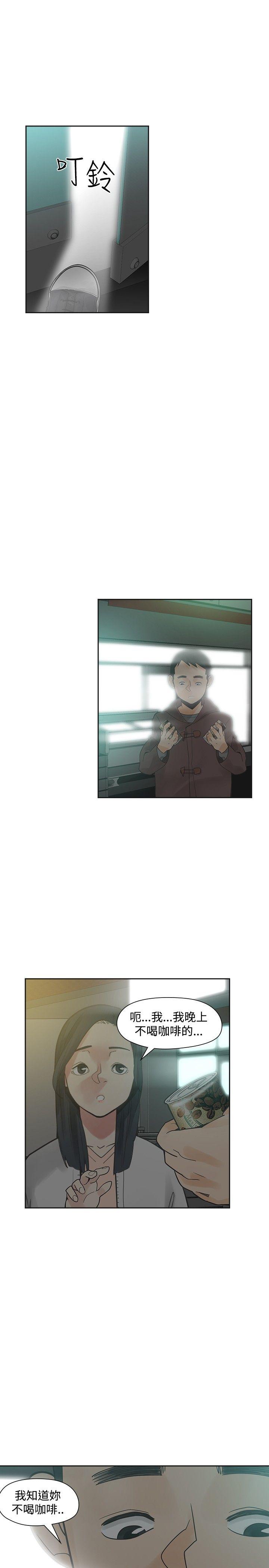 [韩国漫画] 二十再重来 剧情,巨乳大奶#[31P]-28