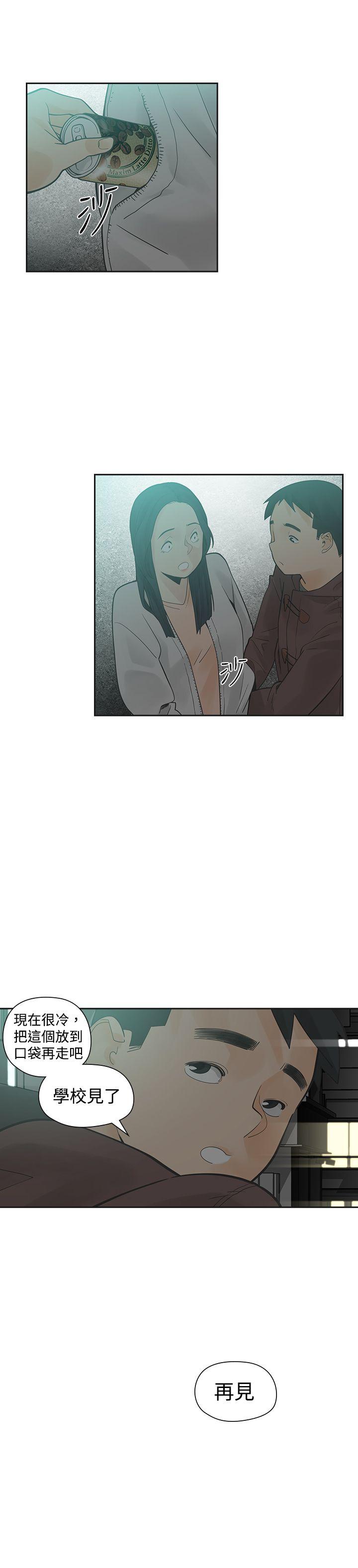 [韩国漫画] 二十再重来 剧情,巨乳大奶#[31P]-30