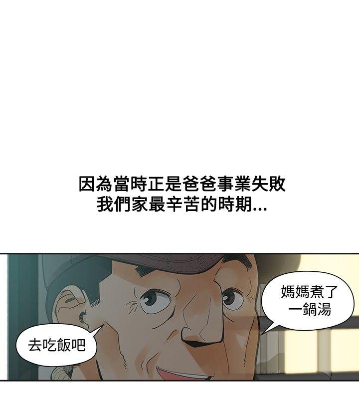 [韩国漫画] 二十再重来 剧情,巨乳大奶#[31P]-5