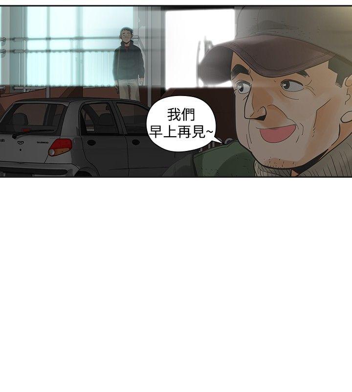 [韩国漫画] 二十再重来 剧情,巨乳大奶#[31P]-7
