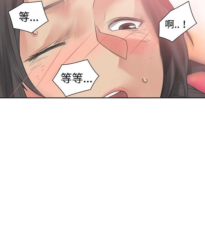 [韩国漫画] 二十再重来 剧情,巨乳大奶#[30P]-17
