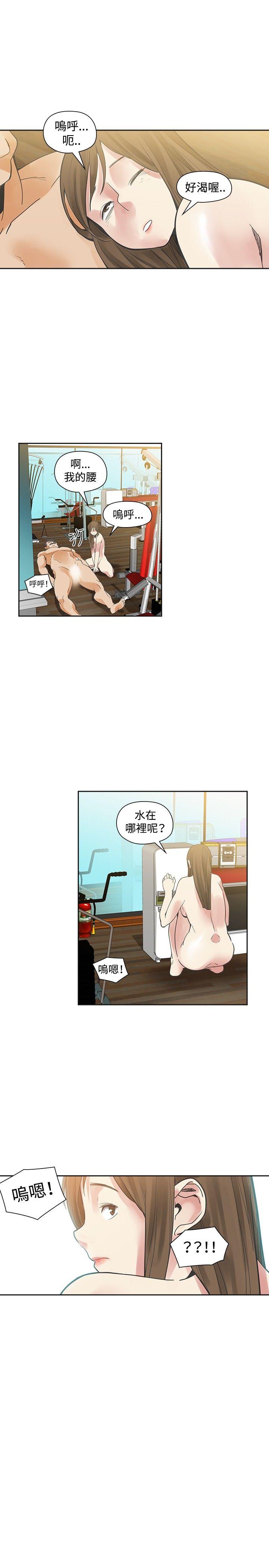 [韩国漫画] 二十再重来 剧情,巨乳大奶#[29P]-10