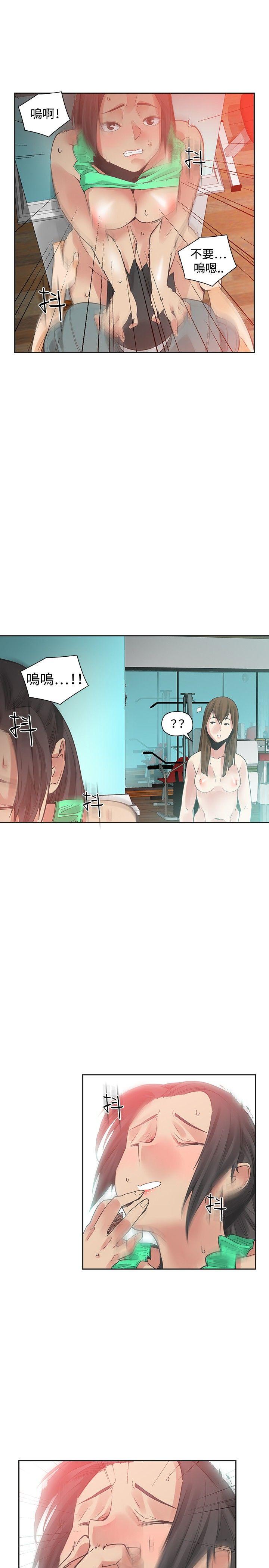 [韩国漫画] 二十再重来 剧情,巨乳大奶#[29P]-12