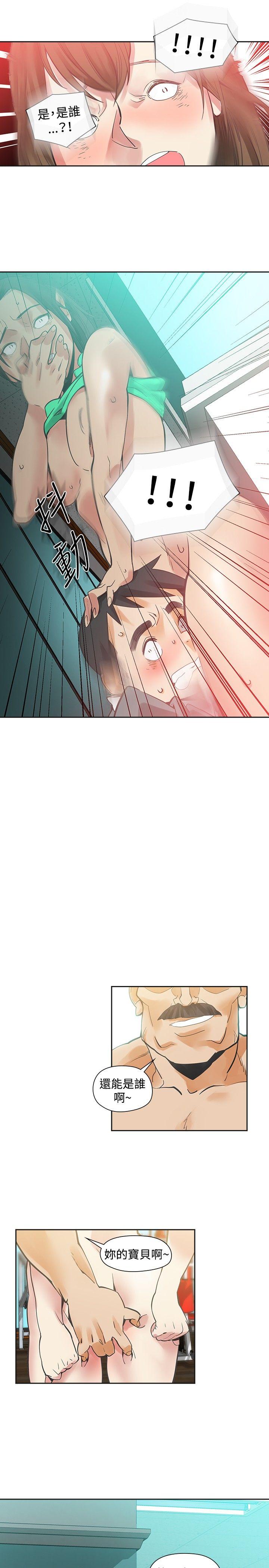 [韩国漫画] 二十再重来 剧情,巨乳大奶#[29P]-14