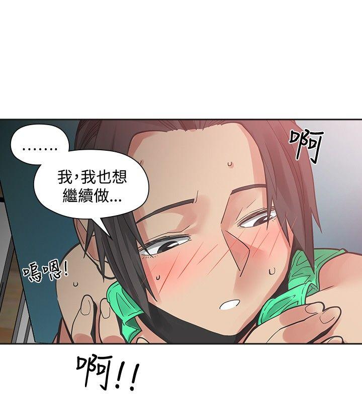 [韩国漫画] 二十再重来 剧情,巨乳大奶#[29P]-19