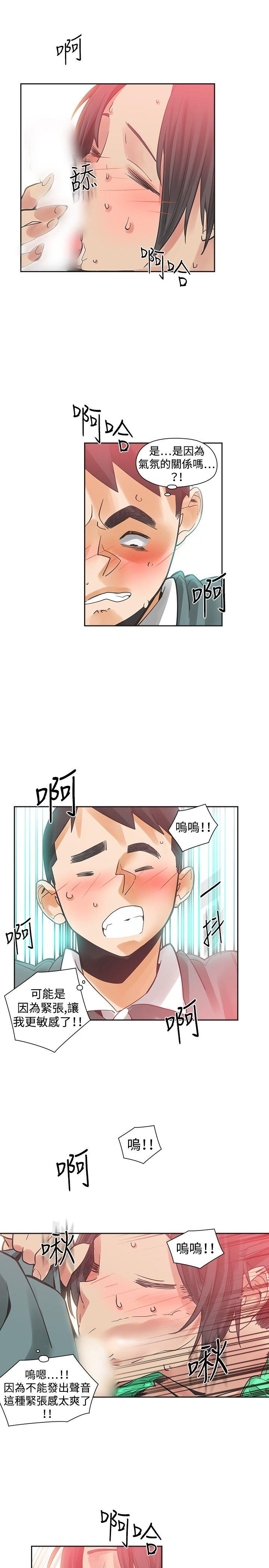 [韩国漫画] 二十再重来 剧情,巨乳大奶#[29P]-22