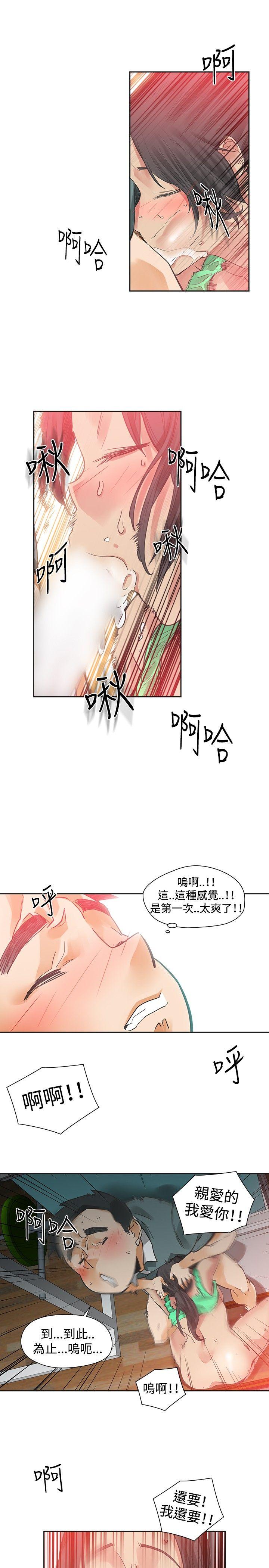 [韩国漫画] 二十再重来 剧情,巨乳大奶#[29P]-24