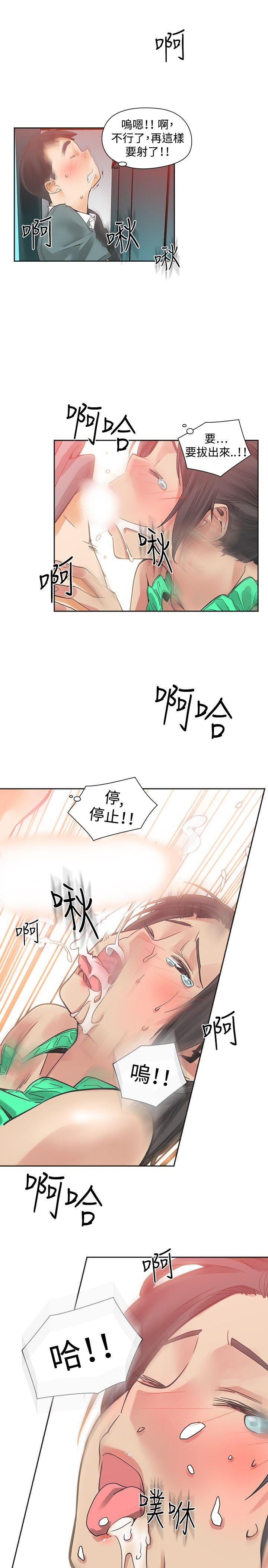 [韩国漫画] 二十再重来 剧情,巨乳大奶#[29P]-26