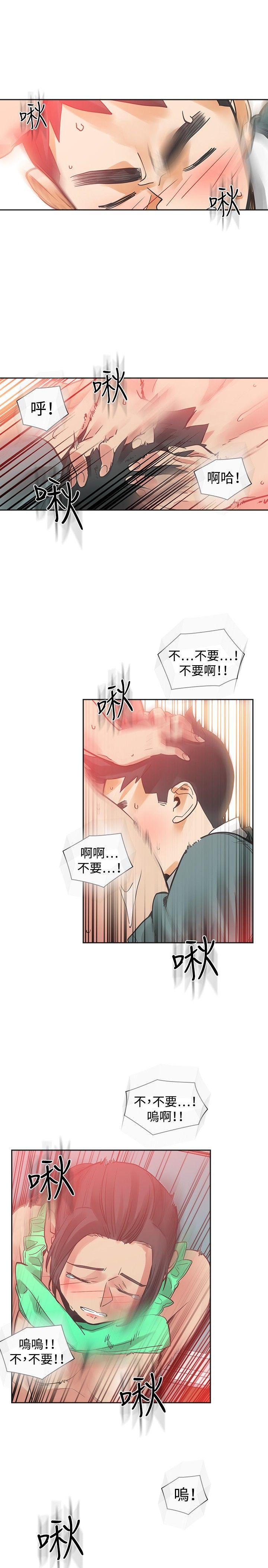 [韩国漫画] 二十再重来 剧情,巨乳大奶#[29P]-7