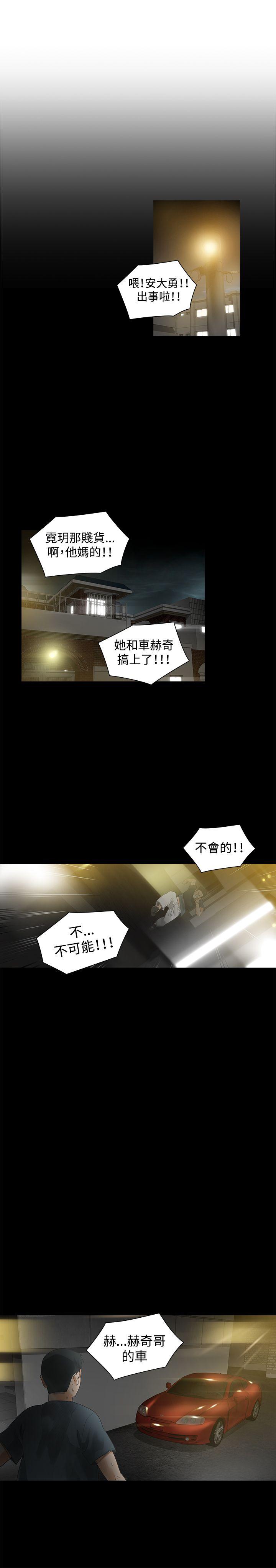 [韩国漫画] 二十再重来 剧情,巨乳大奶#[29P]-14