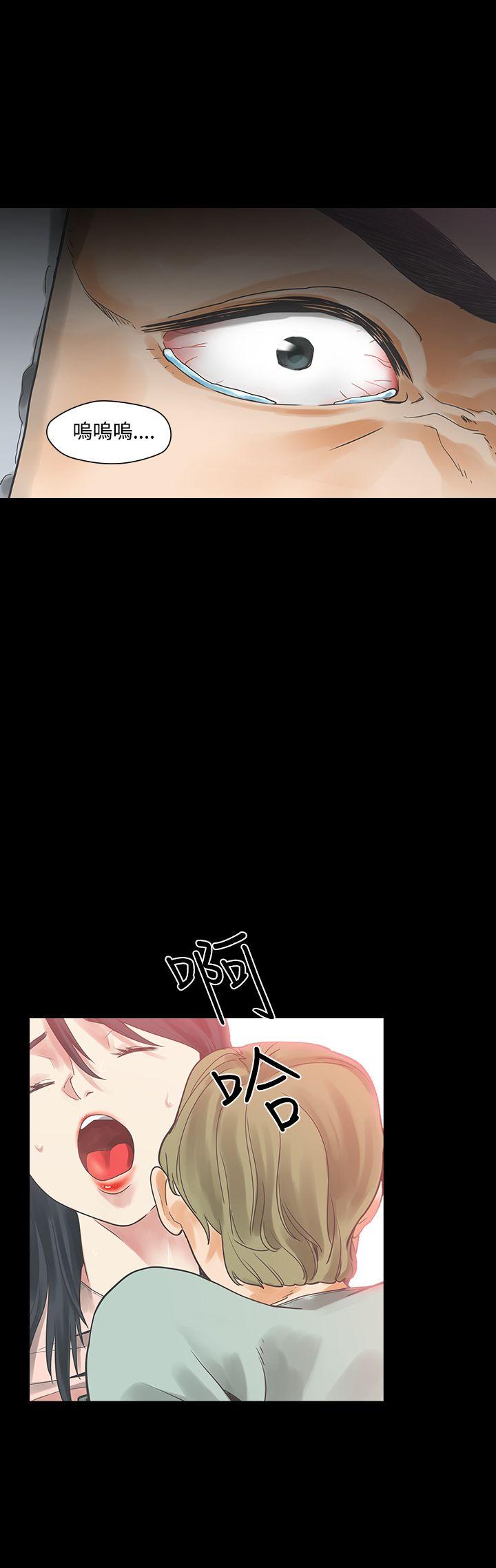 [韩国漫画] 二十再重来 剧情,巨乳大奶#[29P]-17