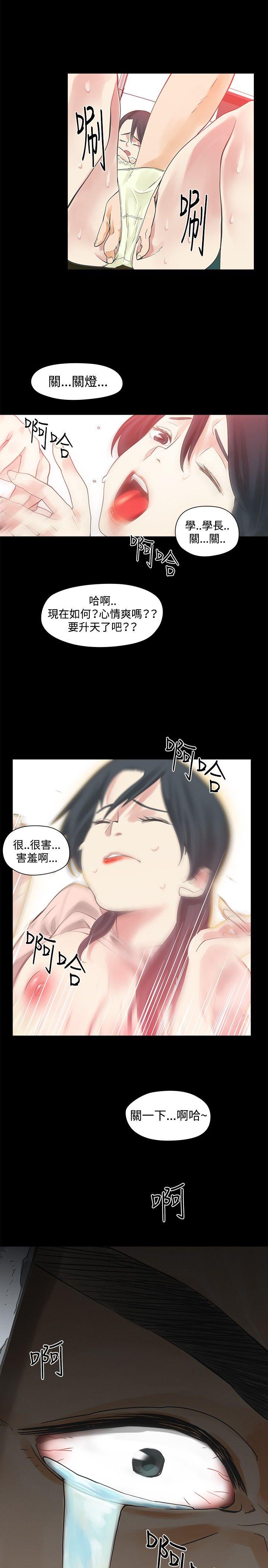 [韩国漫画] 二十再重来 剧情,巨乳大奶#[29P]-18