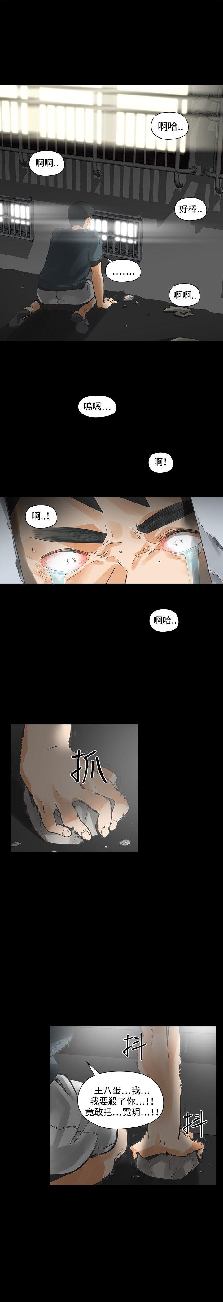 [韩国漫画] 二十再重来 剧情,巨乳大奶#[29P]-20