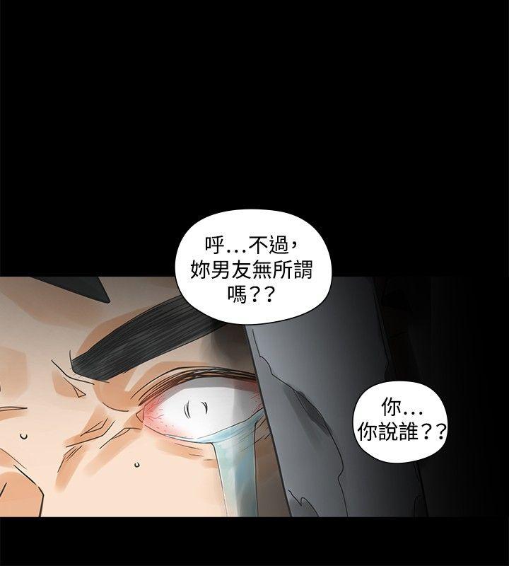 [韩国漫画] 二十再重来 剧情,巨乳大奶#[29P]-21