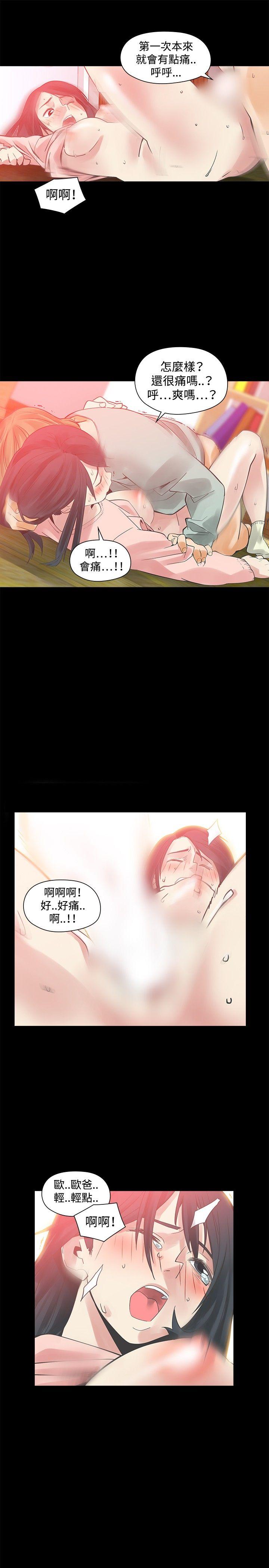 [韩国漫画] 二十再重来 剧情,巨乳大奶#[29P]-24