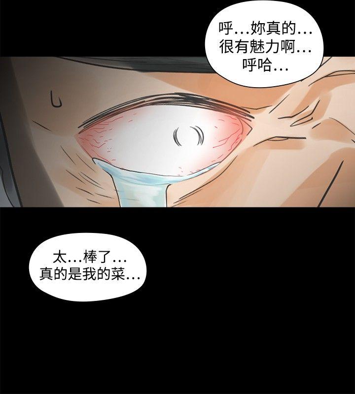 [韩国漫画] 二十再重来 剧情,巨乳大奶#[29P]-25