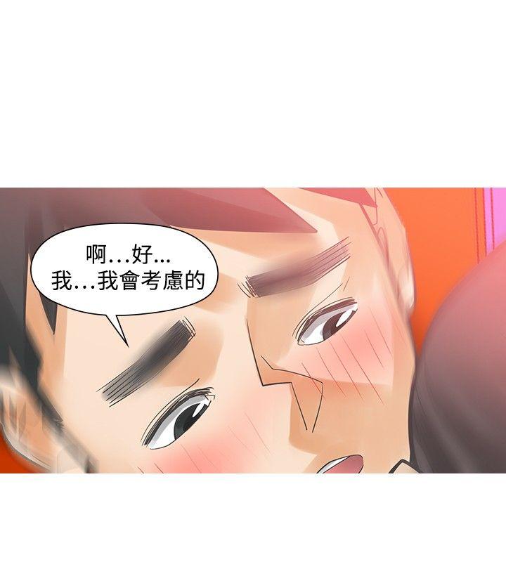 [韩国漫画] 二十再重来 剧情,巨乳大奶#[29P]-4