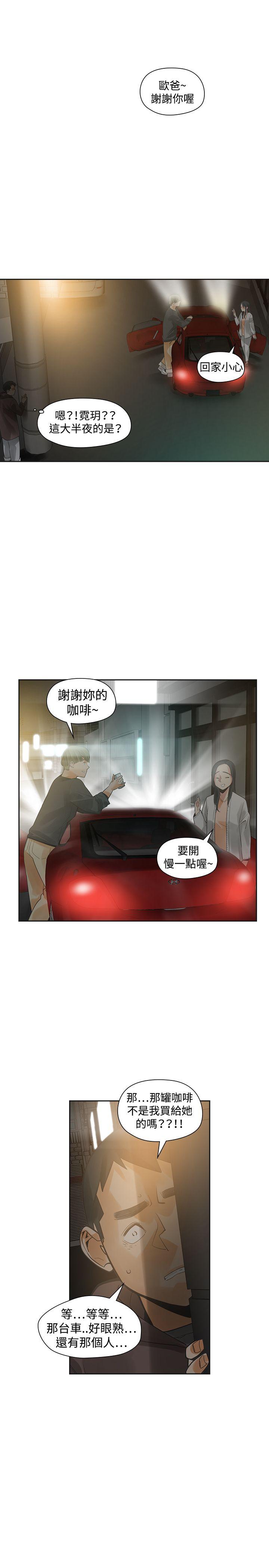 [韩国漫画] 二十再重来 剧情,巨乳大奶#[29P]-9