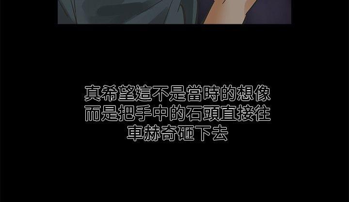 [韩国漫画] 二十再重来 剧情,巨乳大奶#[35P]-2
