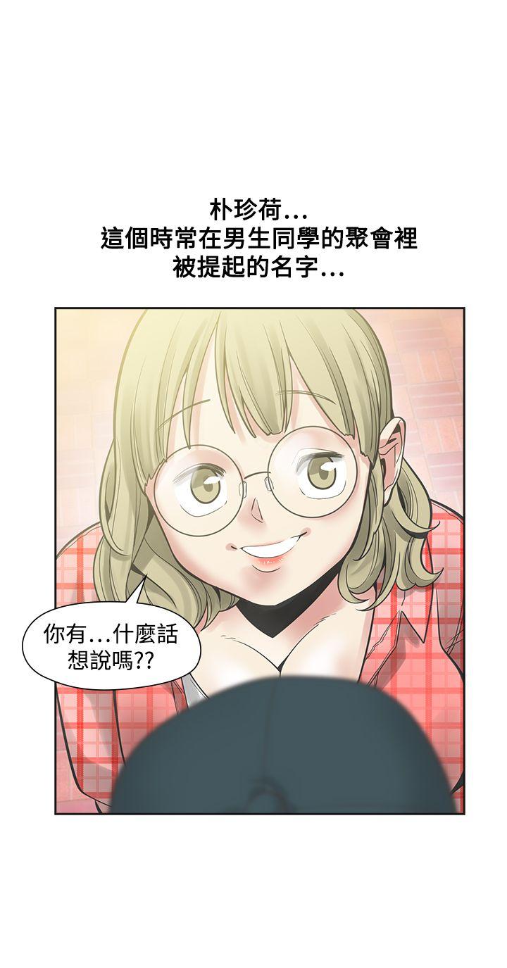 [韩国漫画] 二十再重来 剧情,巨乳大奶#[31P]-15