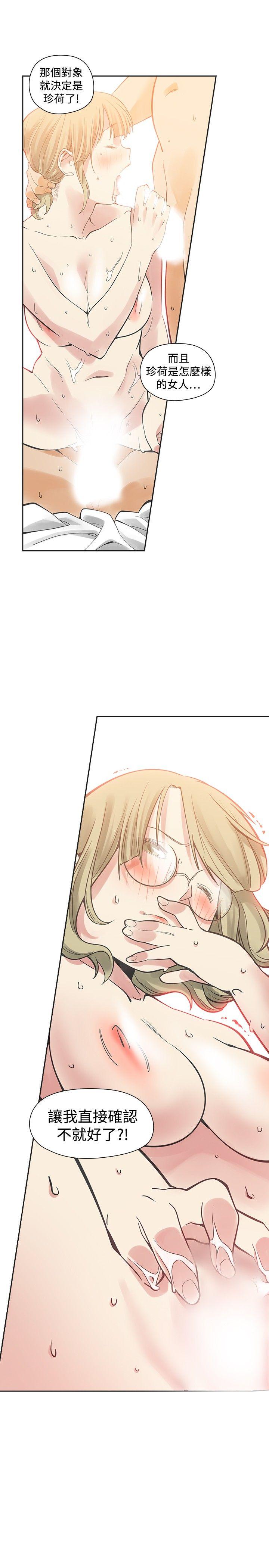 [韩国漫画] 二十再重来 剧情,巨乳大奶#[31P]-14