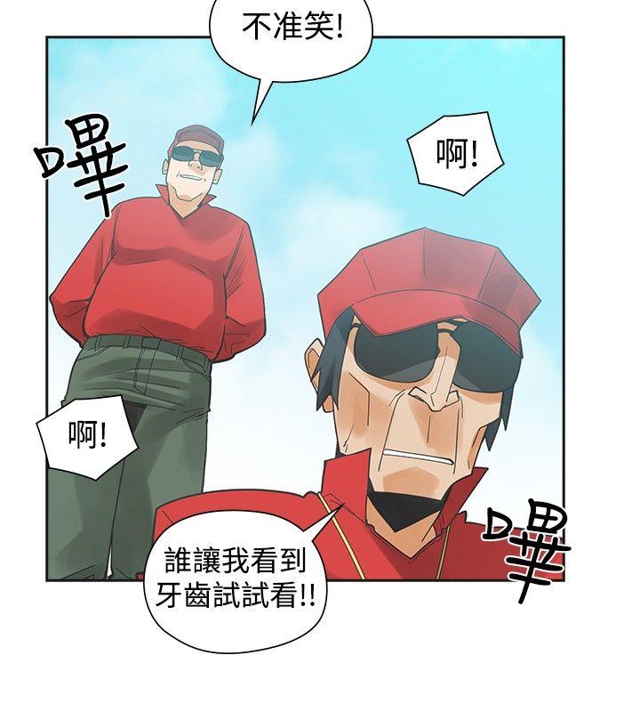 [韩国漫画] 二十再重来 剧情,巨乳大奶#[31P]-18