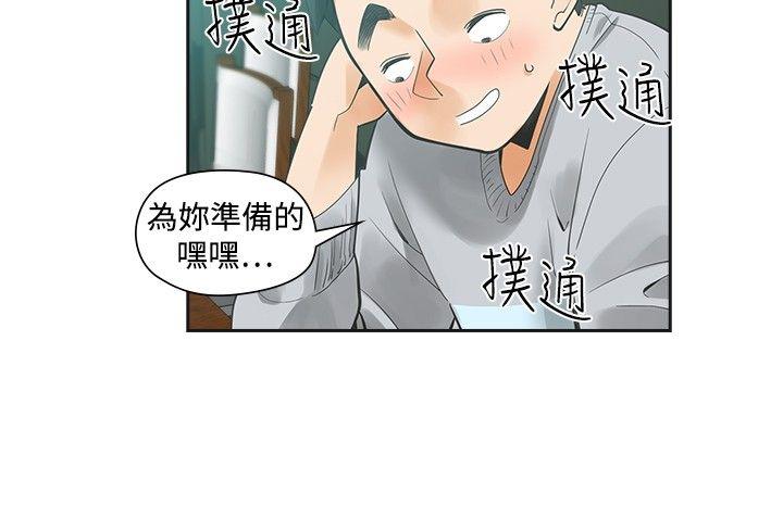 [韩国漫画] 二十再重来 剧情,巨乳大奶#[31P]-2