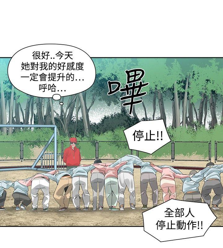 [韩国漫画] 二十再重来 剧情,巨乳大奶#[31P]-20