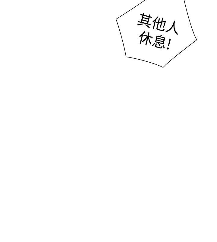 [韩国漫画] 二十再重来 剧情,巨乳大奶#[31P]-24