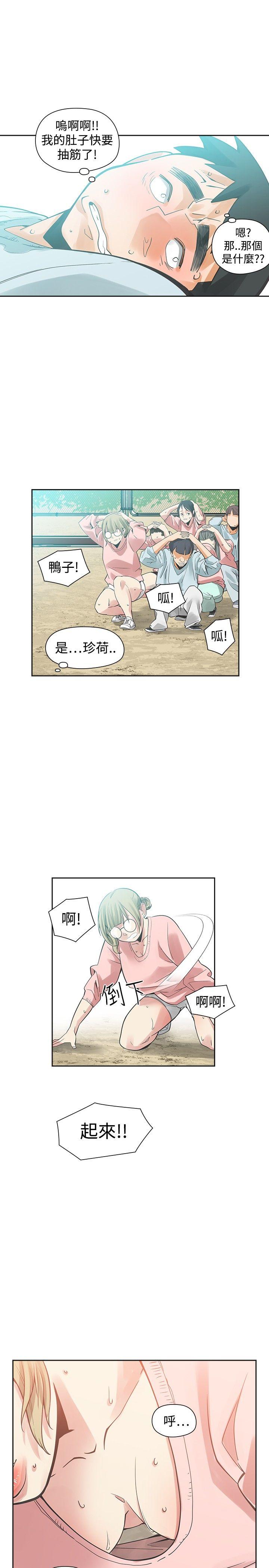 [韩国漫画] 二十再重来 剧情,巨乳大奶#[31P]-27