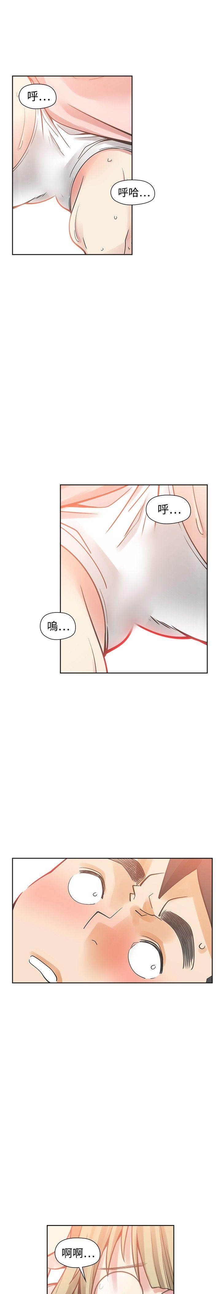 [韩国漫画] 二十再重来 剧情,巨乳大奶#[31P]-29