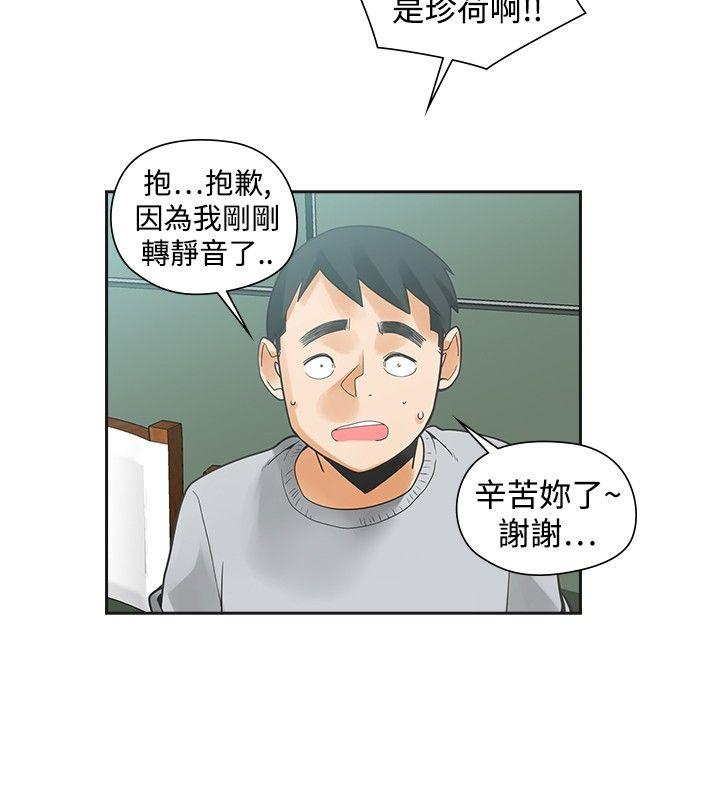 [韩国漫画] 二十再重来 剧情,巨乳大奶#[31P]-6