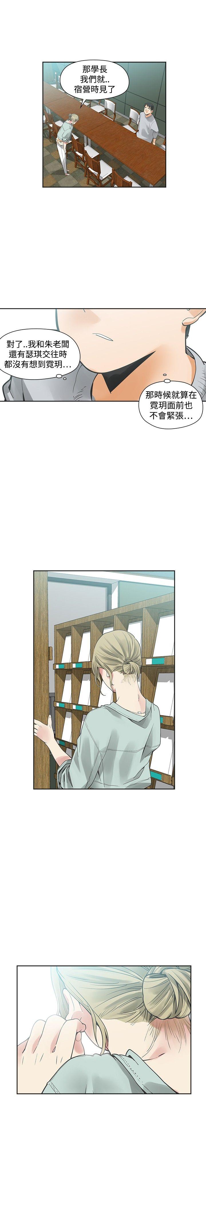 [韩国漫画] 二十再重来 剧情,巨乳大奶#[31P]-7