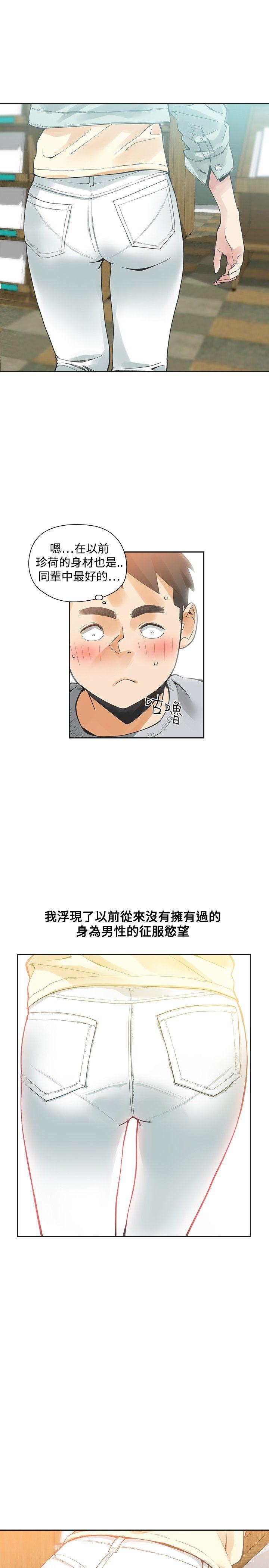 [韩国漫画] 二十再重来 剧情,巨乳大奶#[31P]-9