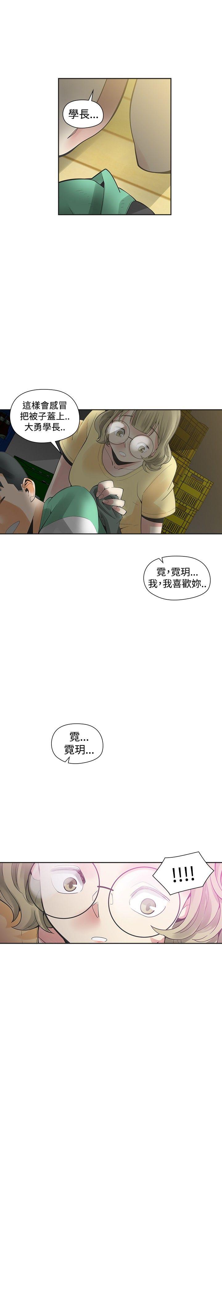 [韩国漫画] 二十再重来 剧情,巨乳大奶#[30P]-28