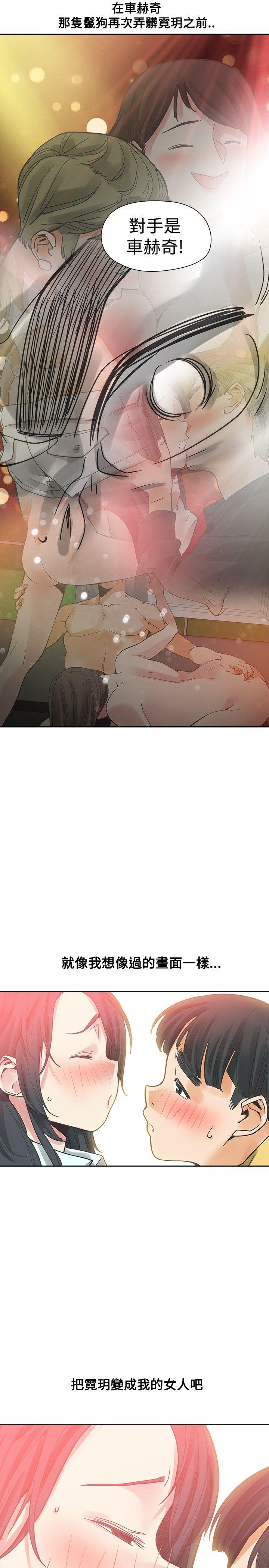 [韩国漫画] 二十再重来 剧情,巨乳大奶#[34P]-30