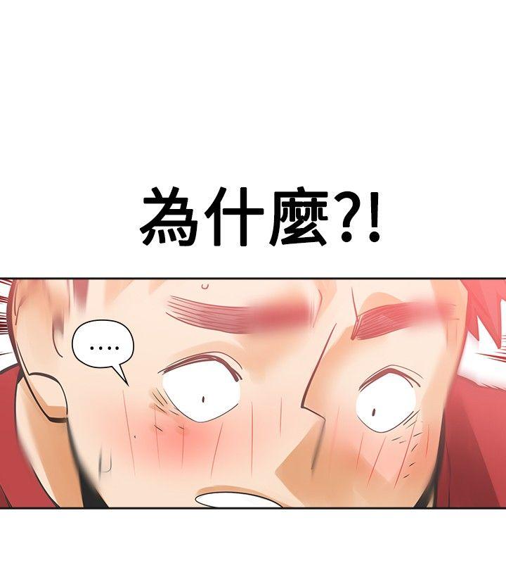 [韩国漫画] 二十再重来 剧情,巨乳大奶#[36P]-10
