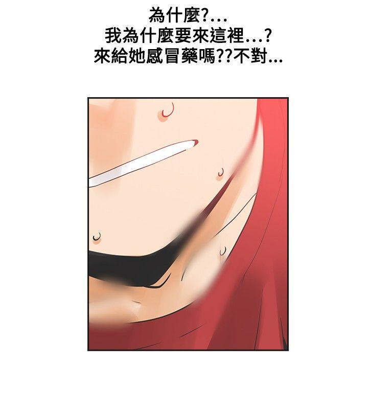 [韩国漫画] 二十再重来 剧情,巨乳大奶#[36P]-12
