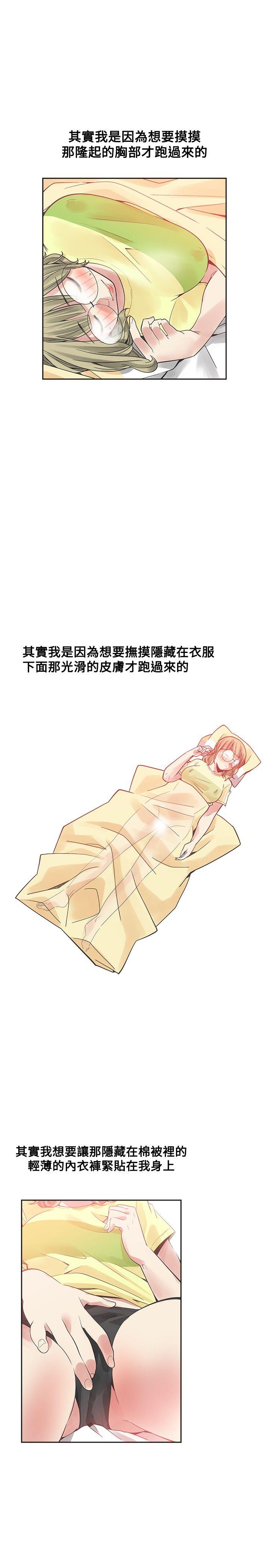 [韩国漫画] 二十再重来 剧情,巨乳大奶#[36P]-13
