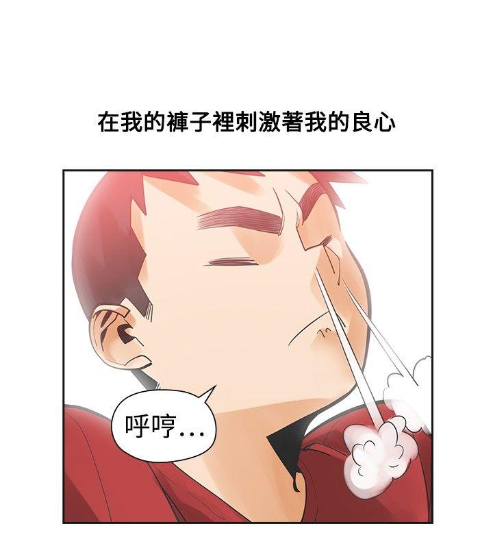 [韩国漫画] 二十再重来 剧情,巨乳大奶#[36P]-16