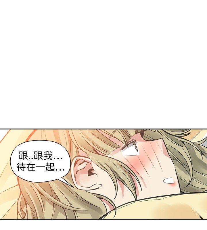 [韩国漫画] 二十再重来 剧情,巨乳大奶#[36P]-20