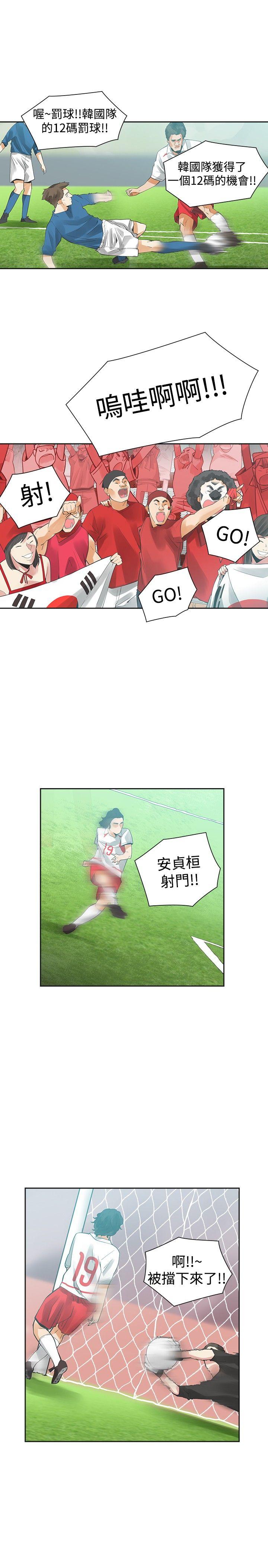 [韩国漫画] 二十再重来 剧情,巨乳大奶#[36P]-23