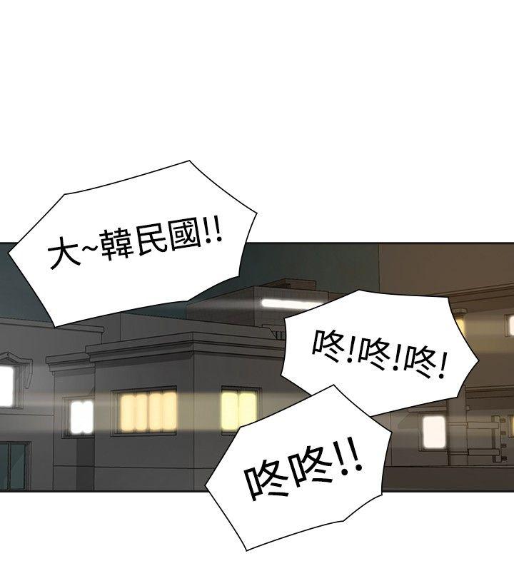 [韩国漫画] 二十再重来 剧情,巨乳大奶#[36P]-24